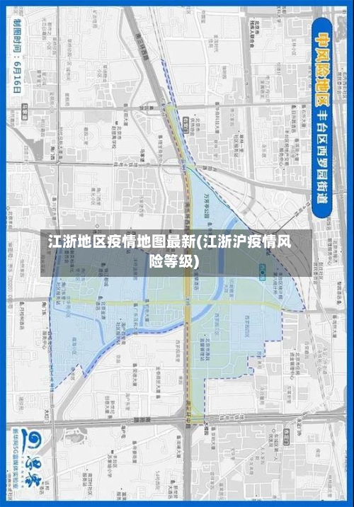 江浙地区疫情地图最新(江浙沪疫情风险等级)